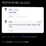까글에 미쳐 일반인도 데리고 오니?