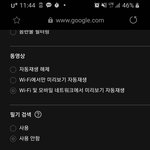 [드루와] 구글링 할 때 필수로 해야 하는 거