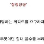 덕질하면 <b>자존</b>감 올라감