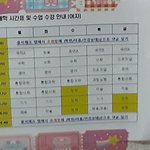 오 얘들아 축하좀 ㅋㅋㅋㅋ 나 오늘 <b>오전</b>수업만함
