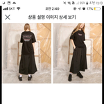 [드루와] 얘들아 이 옷 너무 스쉐같아? 추반 부탁행