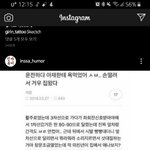 이거 대체 무슨 말임..?