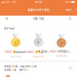 <b>열품</b>타 3등 해쩌