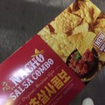 [드루와] 영화관 나쵸 좋아하는애들 있냐