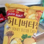 얘들아 나 허니<b>버터</b>칩 겨우 구했다ㅠㅠ