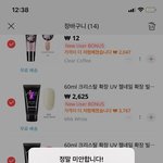 <b>알리</b> 익스프레스 잘 아는 애들아 들어와봐ㅠ