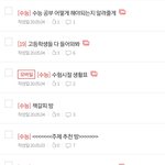 [수능] 비교과 어떻게 채웠는지 알려줄게
