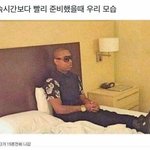 <b>뒷태만</b> 나온 남친짤 프사로 하는거 ㅇㄸ?