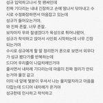 [모두드루와] ㅇㅍㄴㅌ 팬싸 <b>일화</b> 개좋당