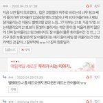 나 톤 알려<b>줄</b><b>사람</b>