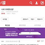[모두드루와] 짤 가지고 <b>궁예</b> 좀 그만해;