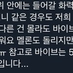 [NCT] 한번씩 봐주라