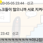 이 댓글 진짜 <b>뭉클</b>해ㅠㅠㅠㅠㅠ