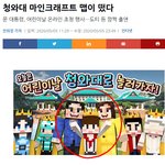 [댓글부탁해] 미베인교수 8전8승전적(<b>선거부정</b>)