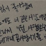 너넨 친구들한테 조ㅗ아하는 <b>사람</b> 생기면 말 <b>함</b>?