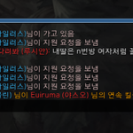롤하다가 이런 <b>인성쓰레기들</b> 만났는데 진짜 (빡침주의)