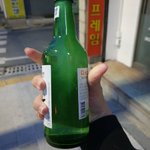 나 중2인데 얼굴 삭아서 <b>술</b>뚫림 실화임?