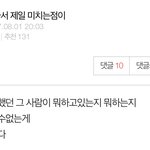 졸업식 때 짝남이랑 사진 찍음
