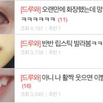 [드루와] <b>판</b> <b>베</b>플 이렇게 보니가 ㅈㄴ 웃기네