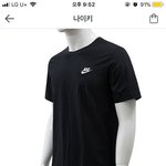 나이키 <b>반팔</b> 있는 애들 들어왕