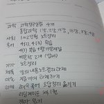 <b>반절</b>은 가능하냐 ㅋㅋㅋㅋㅋㅋ