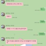 [EXO] 종인이 목격담ㅜㅜㅜㅜㅜ