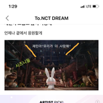 [NCT] 헐 재민이 <b>리슨</b>댓글