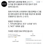 [NCT] 다시한번 얘더라..