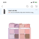 [사진ㅇ] 여기서 오른쪽 <b>웜</b> 컬러임?