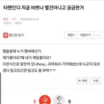 [NCT] 아까 그 타<b>팬</b>인데