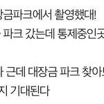 방탄 <b>목격담</b> <b>뜸</b>...