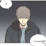 [ㅈㄱㄴ] 얘들아 이 웹툰 <b>결말</b> 어케 됐어???