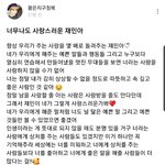 [NCT] 와 이말은 내가 다 눈물<b>난다</b>