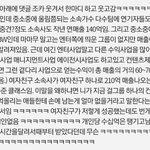 여자친구 <b>망돌</b>이라는 애들 이것좀 봐라