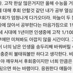 코로나<b>검사</b> 진짜 존1나 존1나하기싫다