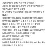 나 중1때 남자애한테 왕따당한 적 있음
