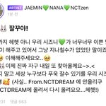 [NCT] 난 그냥 나<b>재민</b>이 좋다