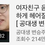 [댓글부탁해] 여친 몰카 반응 이런거 개짜증남 ㄹㅇ