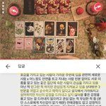 얘들아 나 ㅆㅂ 타로 봣는데