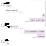 [드루와] 얘들아 <b>전남</b>친 미련 남아보이냐 장난같냐