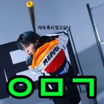 [NCT] 아까 어떤 <b>준희</b>가 만들어준 짤