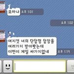 [컴온] 와서 ㅊㅂ좀 해바