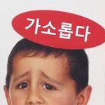 [19] <b>빛삭</b>