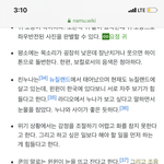 [NCT] <b>오잉</b> 이건 머야??