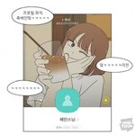 [드루와] <b>연혁</b> 송혜민?진짜 이쁘다