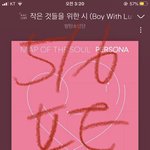 [방탄소년단] 아 그러네 저번에 주니우리버스랑