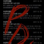 피뎊 따는애들아 이거 보고 힘내라