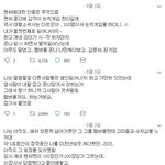 [모두드루와] 팬이 팬싸에서 <b>눈치게임</b> 한 썰