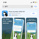헐 미친 ⚠️⚠️
