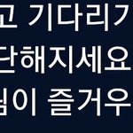 [EXO] 준면 존버단 이름